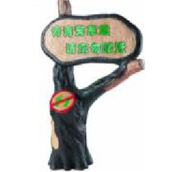 TS-258�������͓P��